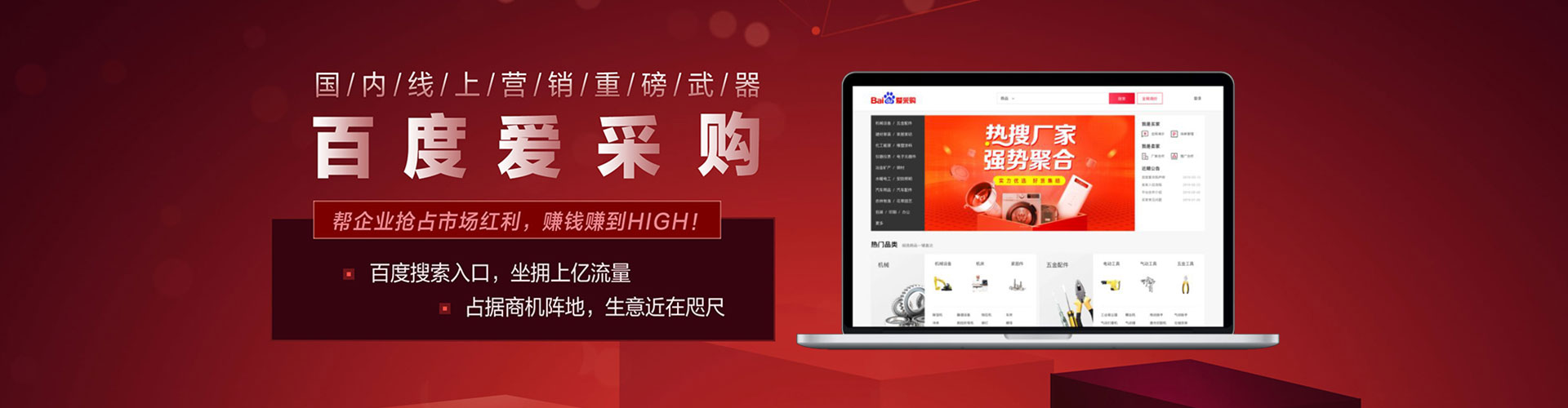 夏河信息流大师