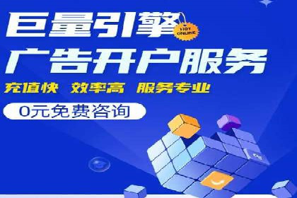 SEM广告投放的五大误区及如何避免？——以成功案例说明