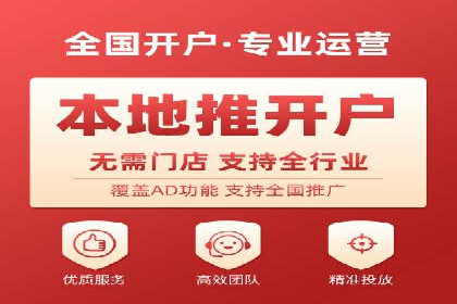 创新广告模式：信息流开户的五大经典案例解读