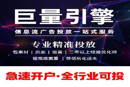 抖音信息流代理解析：打造爆款广告的秘诀